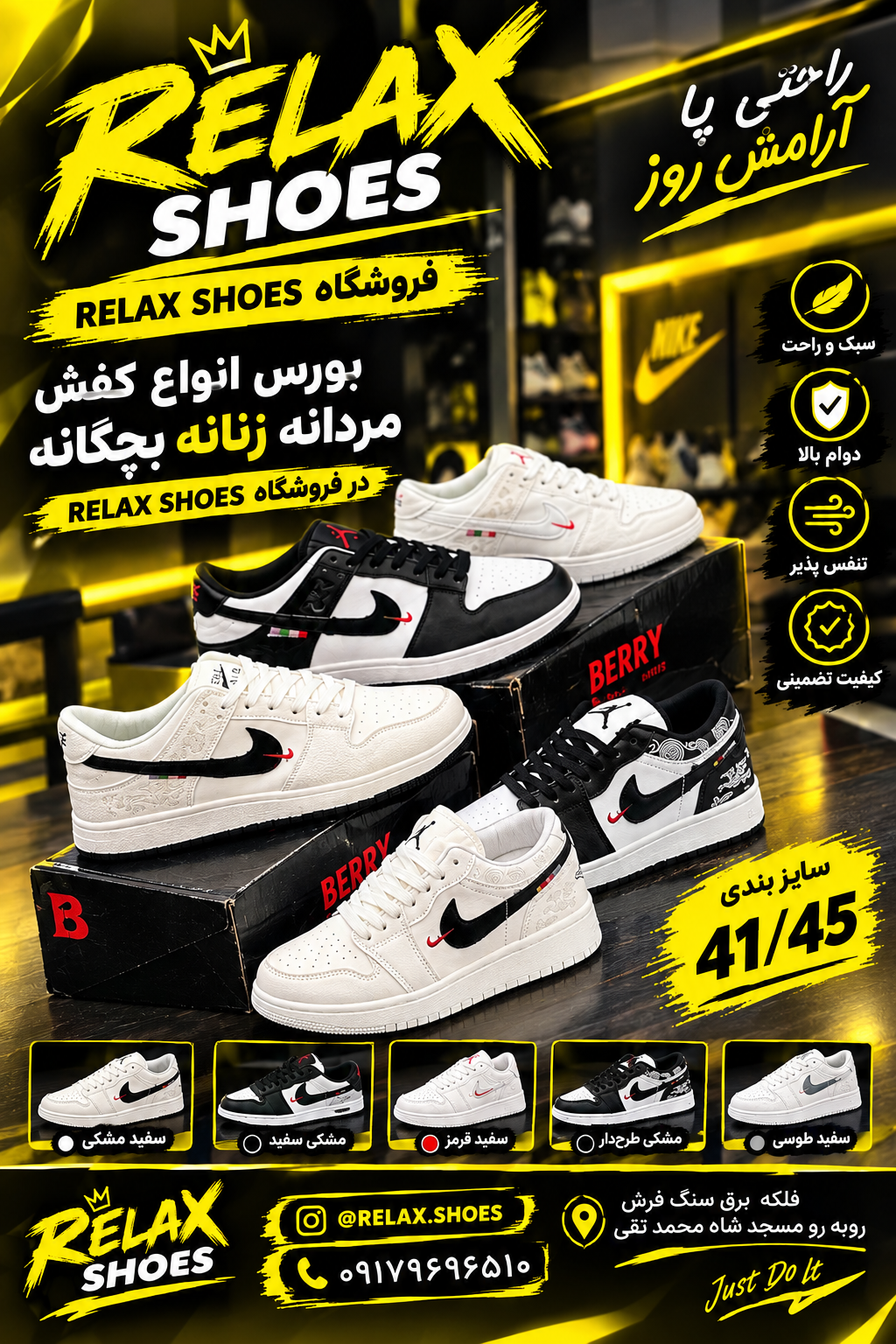 نایک جردن مردانه